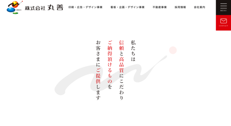 イベント会社 奈良 12
